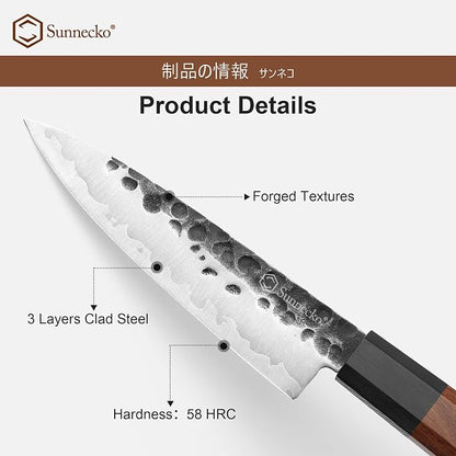 Sunnecko 5.5 Inch Paring Knife Japanese Kitchen Knife Sharp, Fruit Knife Carbon Steel 3-Layered 9CR18MOV, Rosewood Handle Gift Box