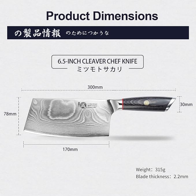 MITSUMOTO SAKARI Cleaver Chef Knife 7 inch - 67-Layer AUS-10 Damascus Steel, Hand Forged Japanese Meat Boning Knives, PakkaWood Handle & Sandalwood Box