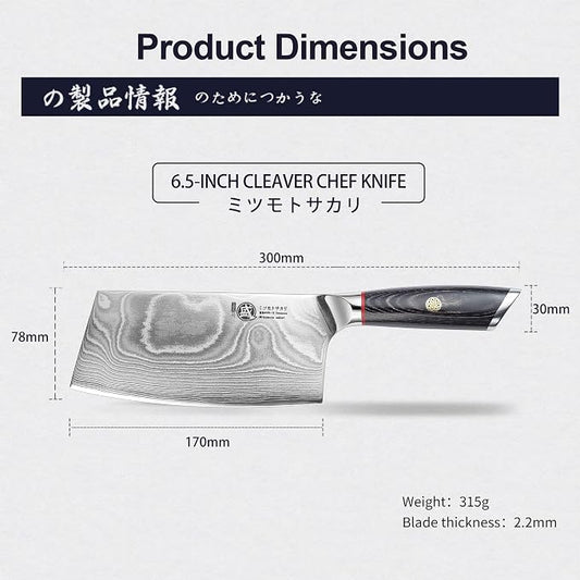 MITSUMOTO SAKARI Cleaver Chef Knife 7 inch - 67-Layer AUS-10 Damascus Steel, Hand Forged Japanese Meat Boning Knives, PakkaWood Handle & Sandalwood Box