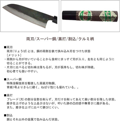 Tosa Knife Knives Black Hammered Santoku Super Steel 150 mm