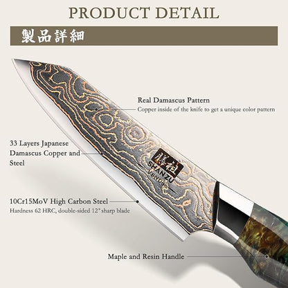 SHAN ZU Damascus Paring Knife 3.74 Inch, Japanese Paring Knives Copper & Damascus Steel High Carbon 33 Layer Hand Forged, Ultra Sharp Fruit Knife Carving Knives with Maple Wood Handle