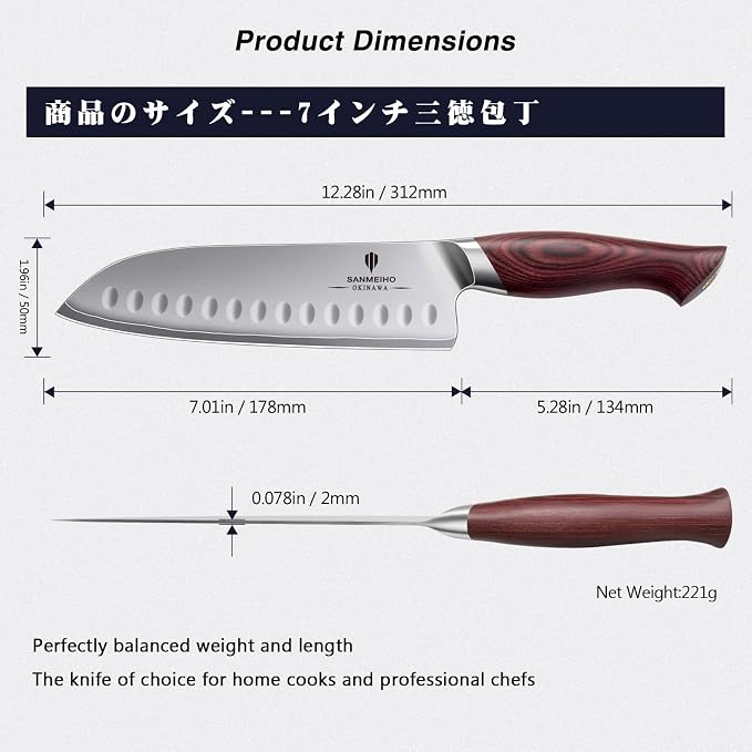 7 Inch Chef Knife, High Carbon Japanese 10Cr15Mov Stainless Steel Santoku Knife, Ultra Sharp Professional Kitchen Cooking Knife with Ergonomic Pakkawood Handle