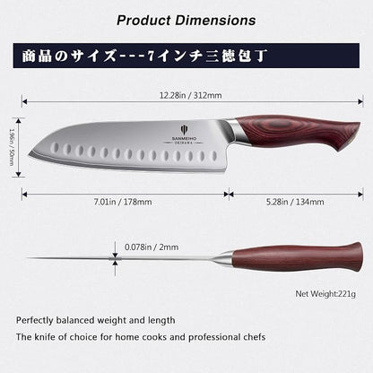 7 Inch Chef Knife, High Carbon Japanese 10Cr15Mov Stainless Steel Santoku Knife, Ultra Sharp Professional Kitchen Cooking Knife with Ergonomic Pakkawood Handle