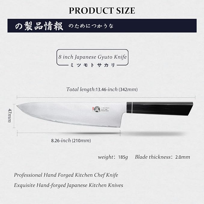 MITSUMOTO SAKARI Gyuto Chef Knife 8 Inch, Japanese VG-10 Hand Forged Kitchen Knife for Meat & Vegetables, G10 Handle with Sandalwood Box