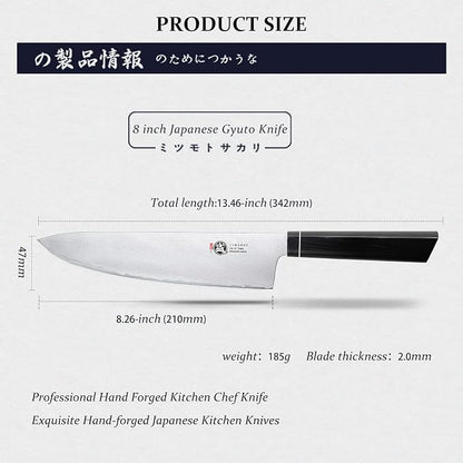 MITSUMOTO SAKARI Gyuto Chef Knife 8 Inch, Japanese VG-10 Hand Forged Kitchen Knife for Meat & Vegetables, G10 Handle with Sandalwood Box