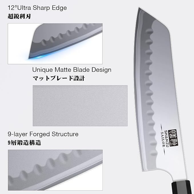 SHAN ZU 7 Inch Japanese Chef Knife, 9 Layers 10Cr15MoV High Carbon Steel Professional Kitchen Knife, Sharp Cooking Knife with Ergonomic Red Sandalwood Handle, Meat Cutting Sashimi Santoku Knife