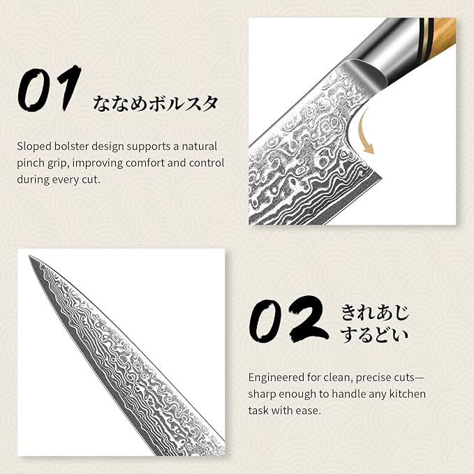 TIVOLI Damascus Kitchen Utility Knife - 5 Inch Ultra Sharp Petty Knife - VG10 Chef Knives with Olive Wood Handle - Gift for Men and Women