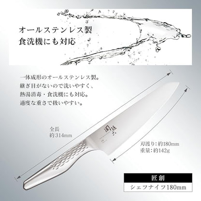 kaigroup A shell seal Seki Magoroku six kitchen knives (Chef Knife, 180mm) (AB-5158)