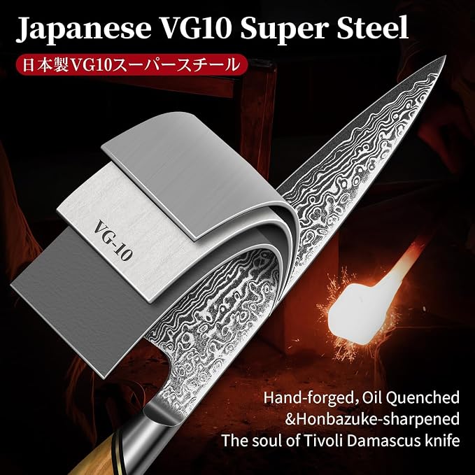 TIVOLI Damascus Kitchen Utility Knife - 5 Inch Ultra Sharp Petty Knife - VG10 Chef Knives with Olive Wood Handle - Gift for Men and Women