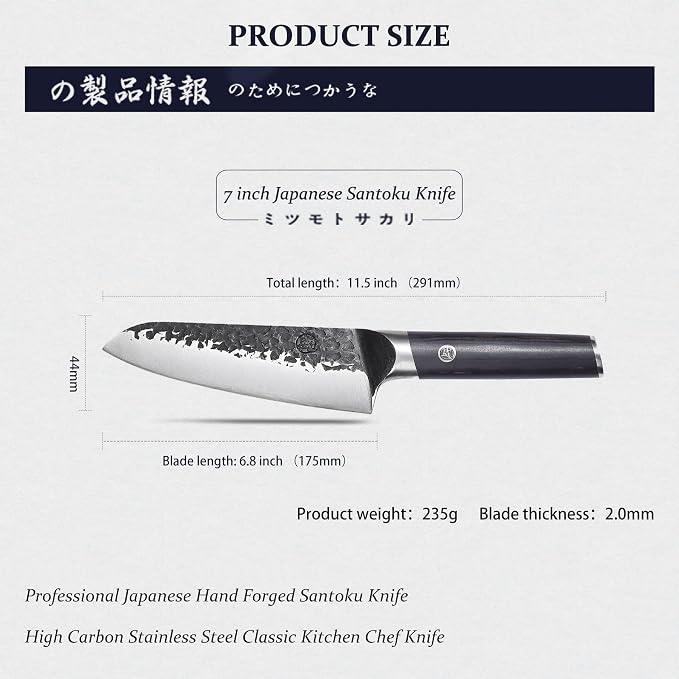 MITSUMOTO SAKARI 7-Inch Japanese Santoku Knife, SKD-11 Steel | Wide 2mm Santoku blade for slicing, dicing and mincing, 3-layer SKD-11 steel, textured finish, pakkawood handle