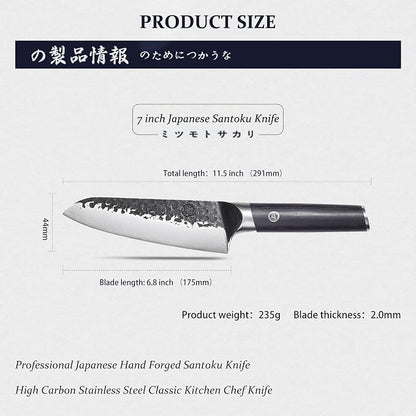 MITSUMOTO SAKARI 7-Inch Japanese Santoku Knife, SKD-11 Steel | Wide 2mm Santoku blade for slicing, dicing and mincing, 3-layer SKD-11 steel, textured finish, pakkawood handle