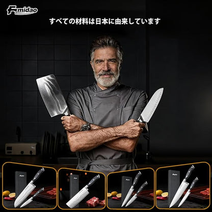 2PCS Chef Knife Set, Razor Sharp Japanese Kitchen Knife Set, High Carbon Steel Damascus Pattern Chef's knives, Cooking Knife with Full Tang Handle Design for Home Kitchen