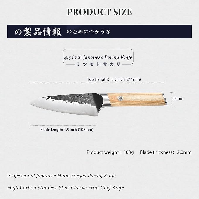 MITSUMOTO SAKARI 4.5-Inch Japanese Paring Knife, SKD-11 Steel | Compact blade for peeling and slicing, SKD-11 high carbon steel, non-stick coating, pakkawood handle