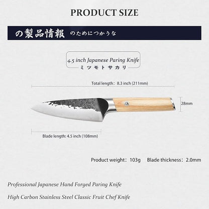 MITSUMOTO SAKARI 4.5-Inch Japanese Paring Knife, SKD-11 Steel | Compact blade for peeling and slicing, SKD-11 high carbon steel, non-stick coating, pakkawood handle