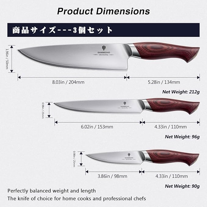Japanese Knife Set 3 PCs, High Carbon 10Cr15Mov Stainless Steel Chef Knife Set, Ultra-Sharp Professional Kitchen Knives Set with Ergonomic Pakkawood Handle and Elegant Gift Box