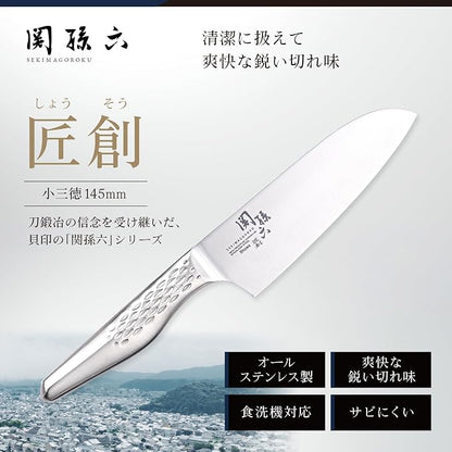 kaigroup Sekiro Seki Otomi Minoru Kitchen knife 145 mm AB-5162 4901601219906