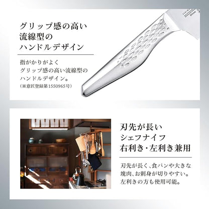 A shell seal Seki Magoroku six kitchen knives (Chef Knife, 240mm)