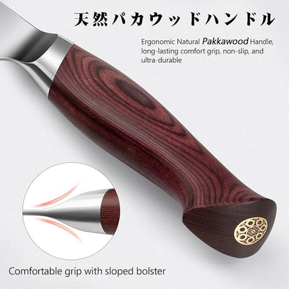 7 Inch Nakiri Knife, Japanese 10Cr15MoV High Carbon Stainless Steel Chopping Chef Knife, Professional Sharp Multipurpose Asian Kitchen Vegetable Cleaver Knife with Ergonomic Pakkawood Handle