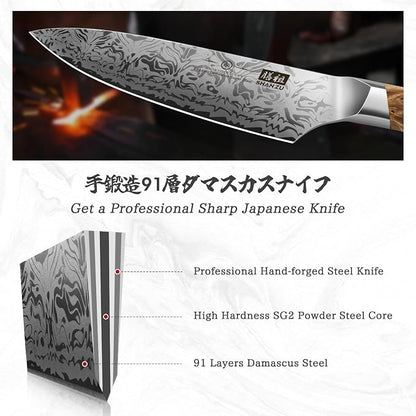 SHAN ZU Damascus Chef Knife, SG2 Powder Steel Japanese Kitchen Knife, 8 in Hand Forged 91 Layers Damascus Steel Ultra Sharp Knife with Ergonomic Maple Handle