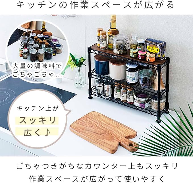 Doshisha CM4530-3WH Condiment Rack, Spice Rack, Mini Rack, Under Sink, White, Width 17.7 x Depth 4.7 x Height 11.8 inches (45 x 12 x 30 cm)