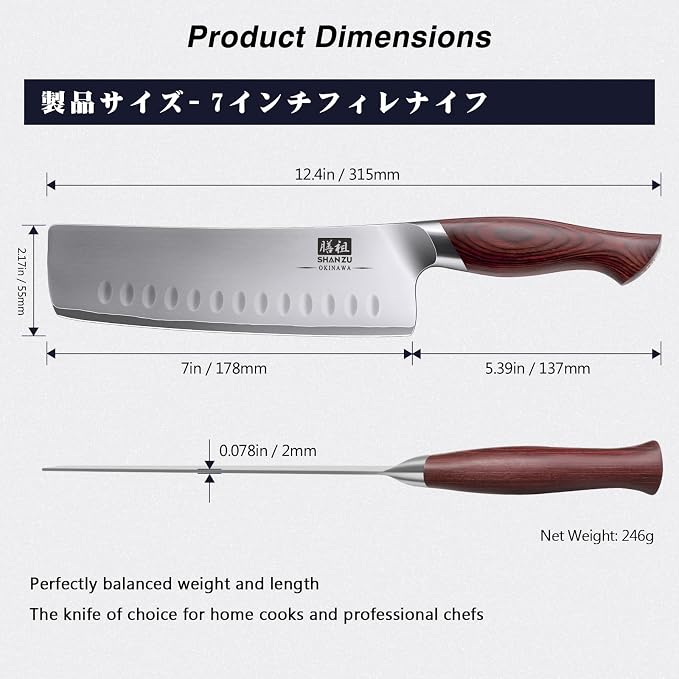 SHAN ZU 7 Inch Nakiri Knife, Japanese 10Cr15MoV High Carbon Stainless Steel Chopping Chef Knife, Professional Sharp Multipurpose Asian Kitchen Vegetable Cleaver Knife with Ergonomic Pakkawood Handle