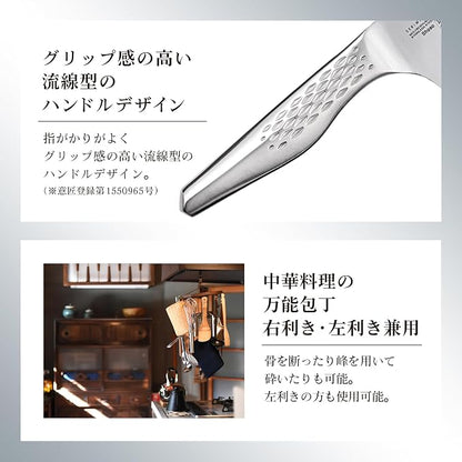kaigroup Sekiro Sekko warehouse ware Chinese kitchen knife 165 mm AB-5165 E501770H