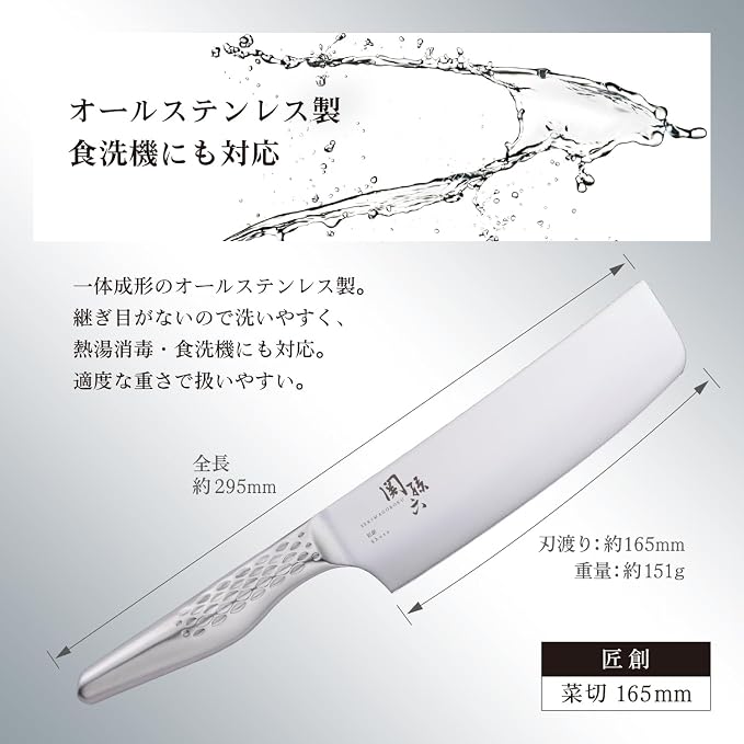 Kai KAI AB5168 Nakiri Kitchen Knife, Seki Magoroku Artisan 6.5 inches (165 mm), Made in Japan