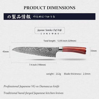 MITSUMOTO SAKARI 7.5-Inch Japanese Santoku Knife, VG-10 Damascus Steel | Wide Santoku blade for slicing, dicing and mincing, 67-layer VG-10 Damascus steel for daily kitchen prep