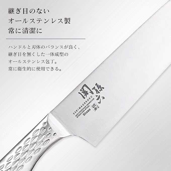 kaigroup A Shell Seal Seki Magoroku six Kitchen Knives (Santoku Knife, 165mm) (AB-5156)