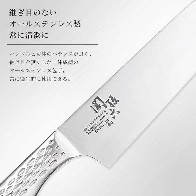kaigroup Sekiro Seki Otomi Minoru Kitchen knife 145 mm AB-5162 4901601219906