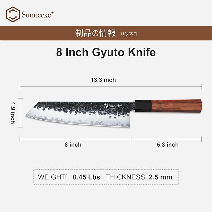 Sunnecko 8 Inch Chef Knife Japanese Kitchen Knife Sharp, Gyuto Chefs Knife Carbon Steel 3-Layered 9CR18MOV, Rosewood Handle Gift Box