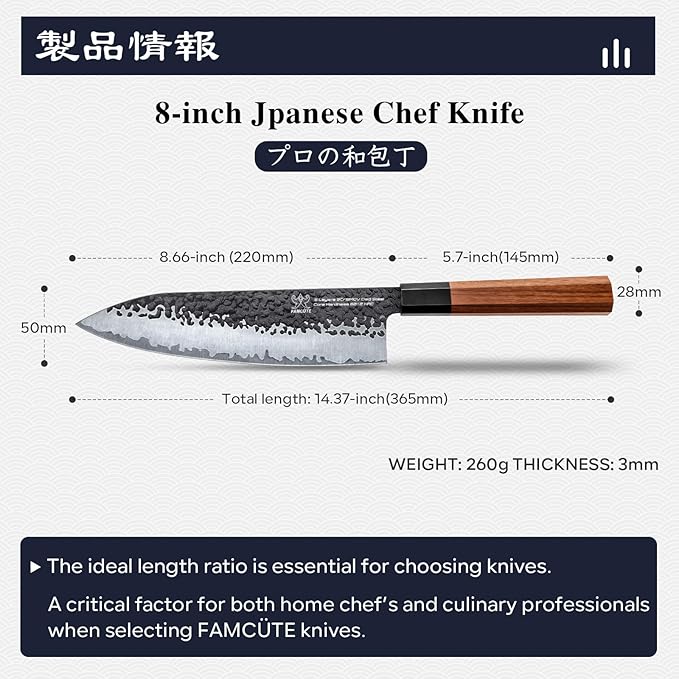 FAMCÜTE 8 Inch Japanese Knife, Hand Forged 5 Layers High Carbon 9CR18MOV Steel Rosewood Handle Chef Knife, Ultra Sharp Durable Professional Kitchen Knife, A Thoughtful Father Day Gifts for Men
