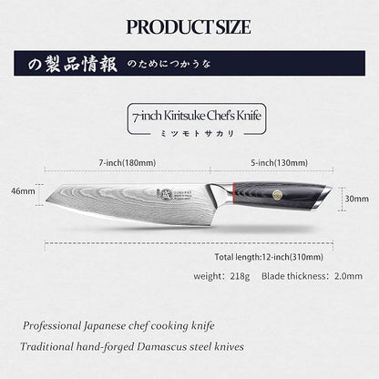 MITSUMOTO SAKARI Chef Knife 7 inch - 67-Layer AUS-10 Damascus Steel, Hand Forged Japanese Kiritsuke Knives, PakkaWood Handle & Sandalwood Box