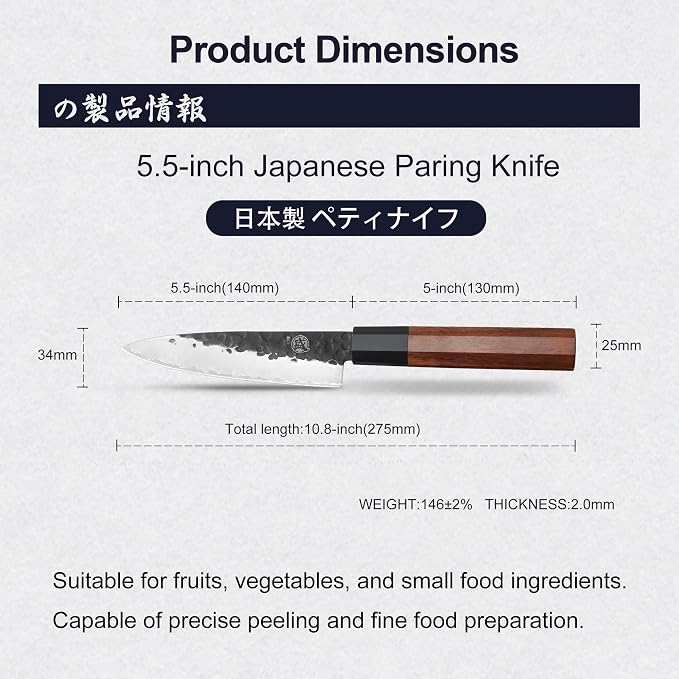 MITSUMOTO SAKARI 5.5-Inch Japanese Paring Knife, 9Cr18MoV Steel | Compact blade for peeling, trimming and fruit prep, 3-layer 9Cr18MoV steel, rosewood handle, sandalwood box