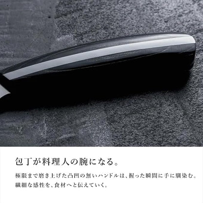 NAGOMI Professional 9.5 inch Chef Knife - Made in Seki, Japan -Blade in Rare Stainless Steel & Black Pakkawood Handle