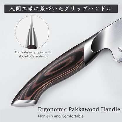 HOSHANHO 5 Inch Japanese Chef Knife, Ultra Sharp High Carbon Stainless Steel Kitchen Knife, Professional Santoku Knives with Ergonomic Pakkawood Handle