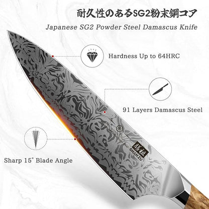 SHAN ZU Damascus Chef Knife, SG2 Powder Steel Japanese Kitchen Knife, 8 in Hand Forged 91 Layers Damascus Steel Ultra Sharp Knife with Ergonomic Maple Handle
