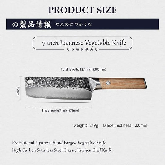 MITSUMOTO SAKARI 7-Inch Japanese Nakiri Knife, SKD-11 Steel | Wide 2mm Nakiri blade for vegetable push cuts, 3-layer SKD-11 steel, textured finish, pakkawood handle
