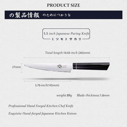 MITSUMOTO SAKARI 5.5 Inch Japanese Paring Knife, Hand Forged VG-10 Steel, Precision Fruit & Vegetable Cutter with G10 Handle (Sandalwood Box Included)