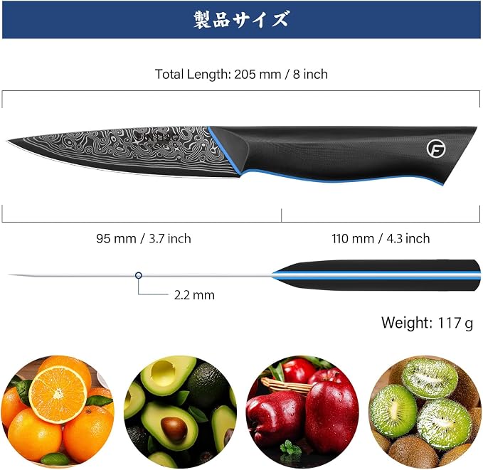 3.75 Inch Paring Knife, Fruit Knives with G10 Handle, 67-Layer Japanese Damascus Steel Forged Small Kitchen Knife, Ultra Sharp Knves with Exquisite Package
