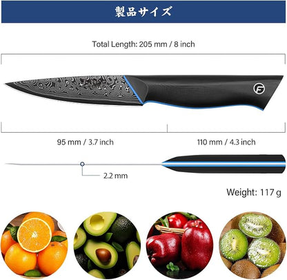 3.75 Inch Paring Knife, Fruit Knives with G10 Handle, 67-Layer Japanese Damascus Steel Forged Small Kitchen Knife, Ultra Sharp Knves with Exquisite Package