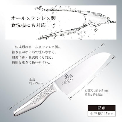 kaigroup Sekiro Seki Otomi Minoru Kitchen knife 145 mm AB-5162 4901601219906