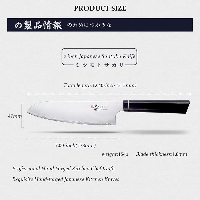 MITSUMOTO SAKARI Santoku Chef Knife 7 Inch, Japanese VG-10 Hand Forged Kitchen Knife for Meat & Vegetables, G10 Handle with Sandalwood Box