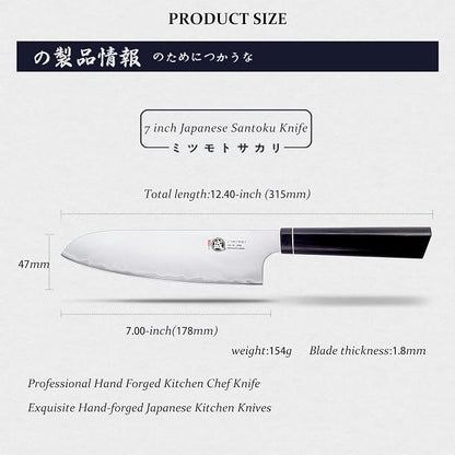 MITSUMOTO SAKARI Santoku Chef Knife 7 Inch, Japanese VG-10 Hand Forged Kitchen Knife for Meat & Vegetables, G10 Handle with Sandalwood Box