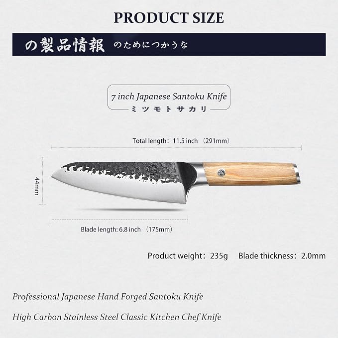MITSUMOTO SAKARI 7-Inch Japanese Santoku Knife, SKD-11 Steel | Wide 2mm Santoku blade for slicing, dicing and mincing, 3-layer SKD-11 steel, pakkawood handle