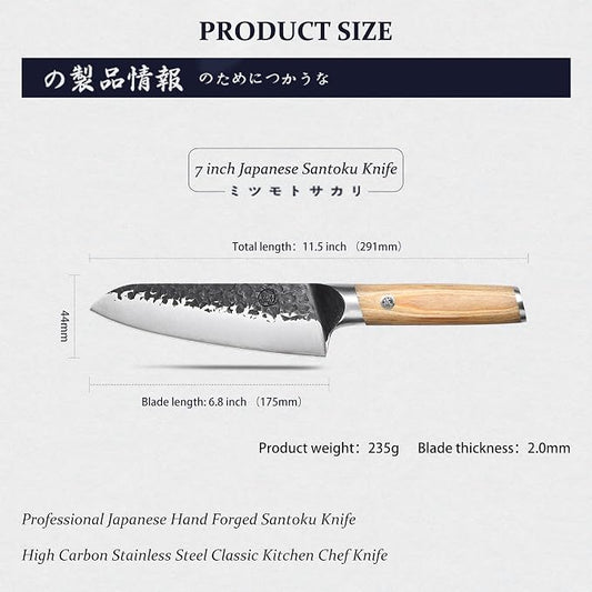 MITSUMOTO SAKARI 7-Inch Japanese Santoku Knife, SKD-11 Steel | Wide 2mm Santoku blade for slicing, dicing and mincing, 3-layer SKD-11 steel, pakkawood handle