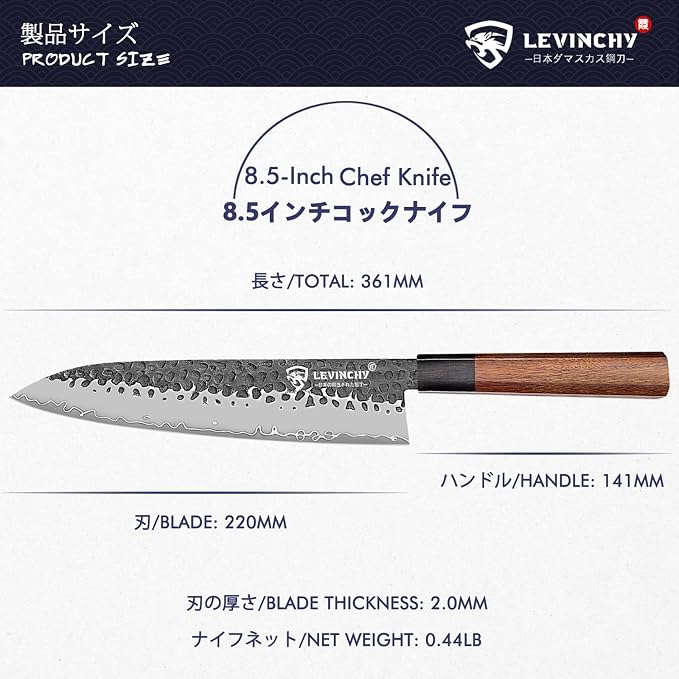 8 inch Japanese Gyuto Chef Knife, 440C Japanese Damascus Steel, Ultra-durable Steel with Superior Blade Retention, Professional Hand Forged Cooking Knife, Professional Chefs and Home Cooks
