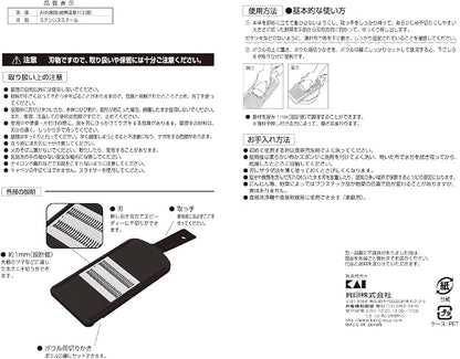 Kai Corporation KAI DH3331 Julienne Seki Magoroku Extra Fine Regular Made in Japan | Stainless Steel Blade, ABS Resin Body, Made in Japan