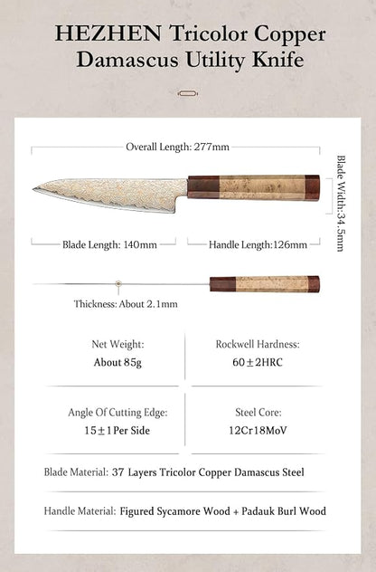 HEZHEN Kitchen Utility Knife, 5.5 Inches, 37 Layers Tricolor Copper Damascus Steel, Vegetable Fruit Knife, for Chefs and Home Cooking Using, Razor Sharp,Sycamore Wood Handle
