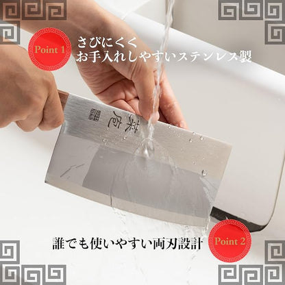 Kai KAI AB5523 Chinese Knife, 6.9 inches (175 mm), Made in Japan, Easy to Clean
